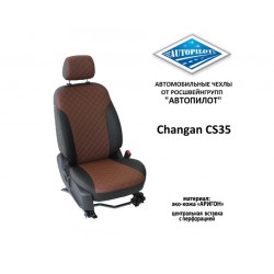 Авточехлы Автопилот для Changan CS35 (2013+) в Твери