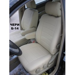 Авточехлы Автопилот для Chery B14 в Твери