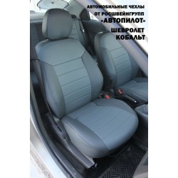 Авточехлы Автопилот для Chevrolet Cobalt в Твери