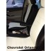 Авточехлы Автопилот для Chevrolet Orlando в Твери