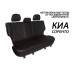 Авточехлы Автопилот для Kia Sorento 1 в Твери