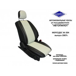 Авточехлы Автопилот для Mercedes-Benz W204 в Твери