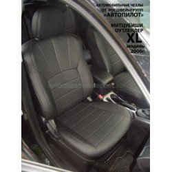Авточехлы Автопилот для Mitsubishi Outlander XL в Твери