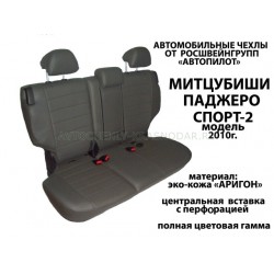 Авточехлы Автопилот для Mitsubishi Pajero Sport 2 в Твери