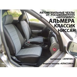 Авточехлы Автопилот для Nissan Almera Classic в Твери