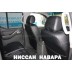 Авточехлы Автопилот для Nissan Navara в Твери