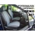 Авточехлы Автопилот для Peugeot 207 в Твери
