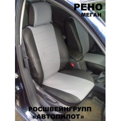 Авточехлы Автопилот для Renault Megane 2 в Твери