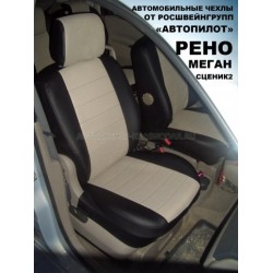 Авточехлы Автопилот для Renault Scenic 3 в Твери