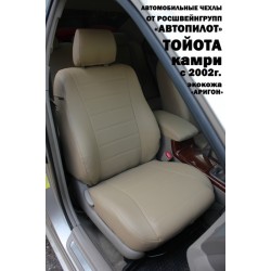 Авточехлы Автопилот для Toyota Camry V30 в Твери