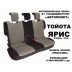 Авточехлы Автопилот для Toyota Yaris в Твери