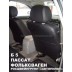 Авточехлы Автопилот для Volkswagen Passat B5 в Твери