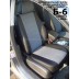 Авточехлы Автопилот для Volkswagen Passat B6 в Твери